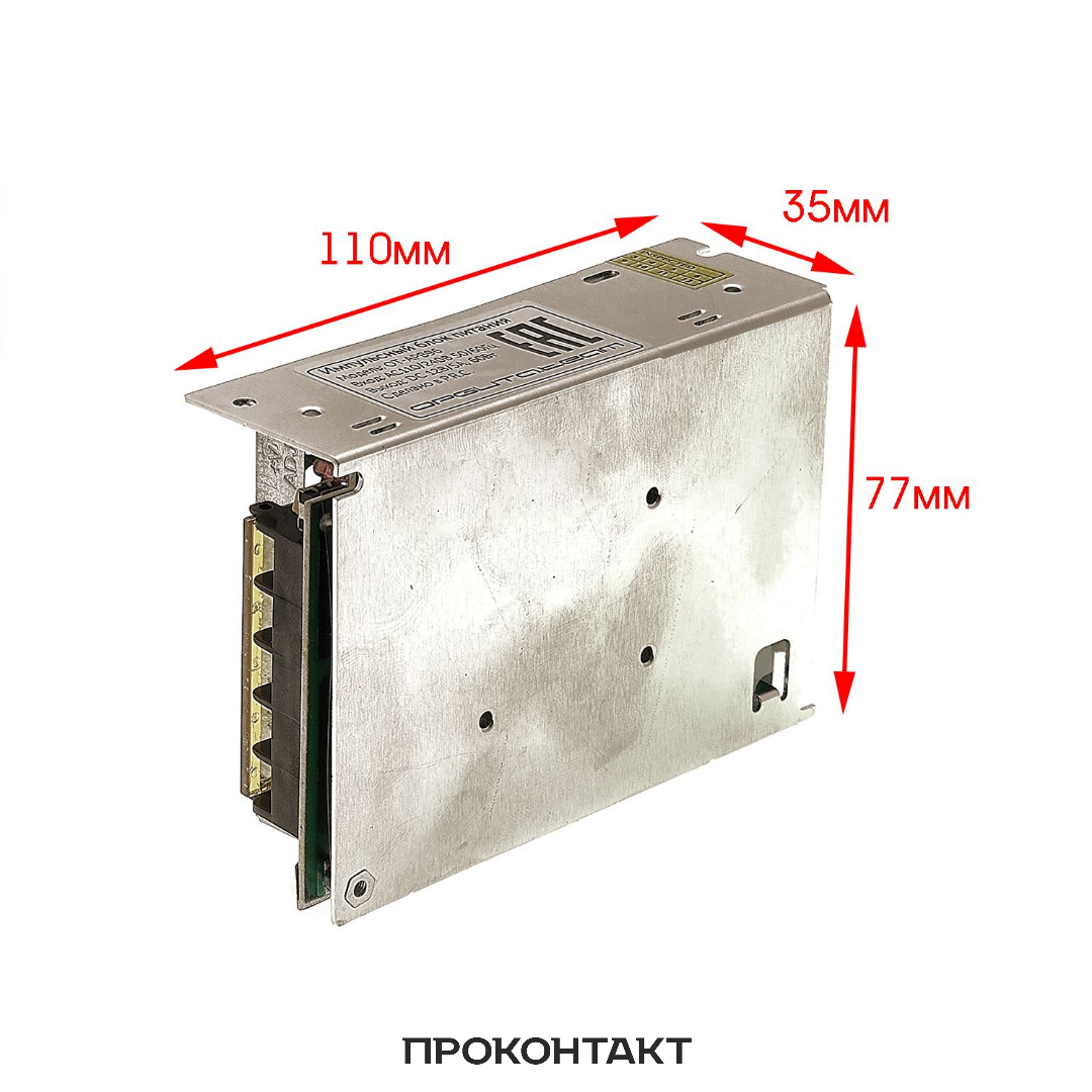 Купить Блок питания 5V S- 50W 10A в Челябинске
