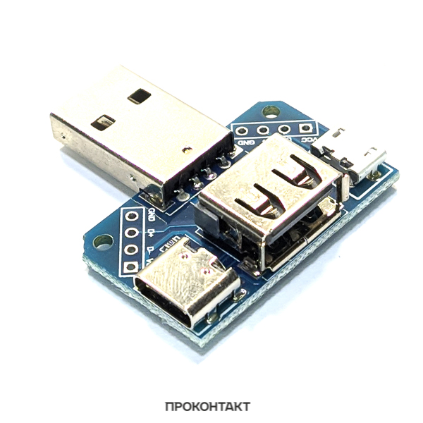 Купить Гнездо USBA + штекер USBA + гнездо micro-USB + гнездо Type-C на плате в Челябинске