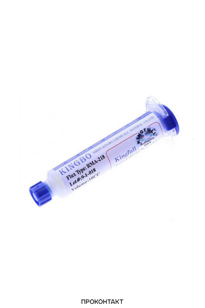 Купить Флюс-паста RMA-218 10мл KINGBO в Челябинске