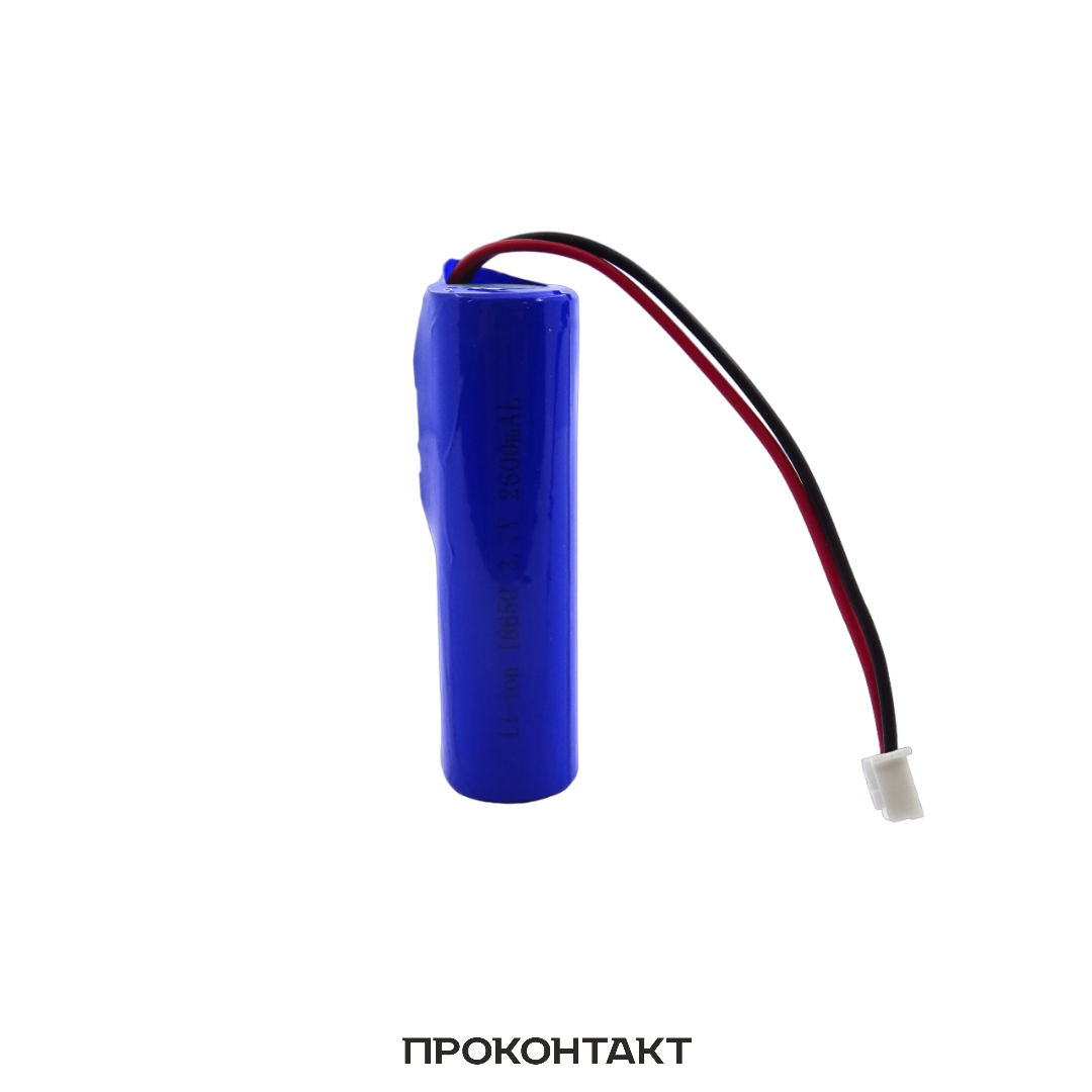 Купить Аккумулятор литий-ионный 18650 2600mAh 3.7V с разъемом XH2.54 в Челябинске