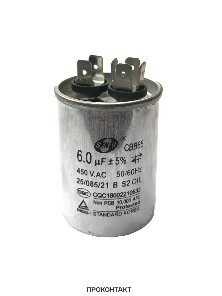 Купить Конденсатор пусковой CBB65 6uF 450V Купить Конденсатор пусковой CBB65 6uF 450V в Челябинске