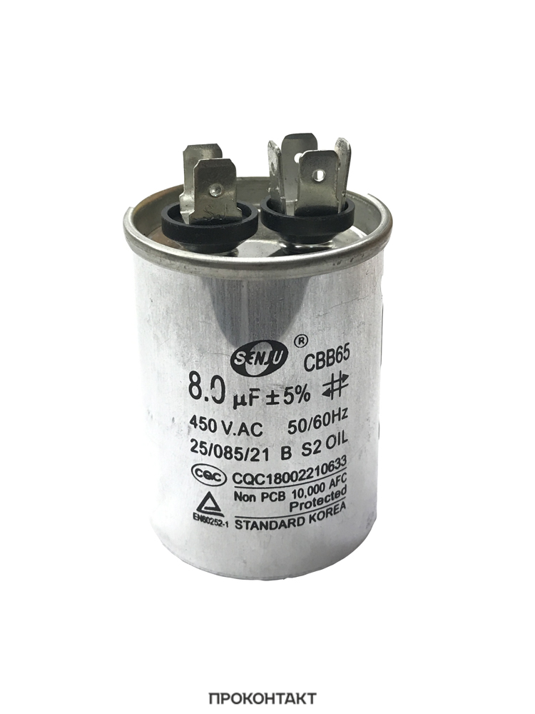 Купить Конденсатор пусковой CBB65 8uF 450V Купить Конденсатор пусковой CBB65 8uF 450V в Челябинске