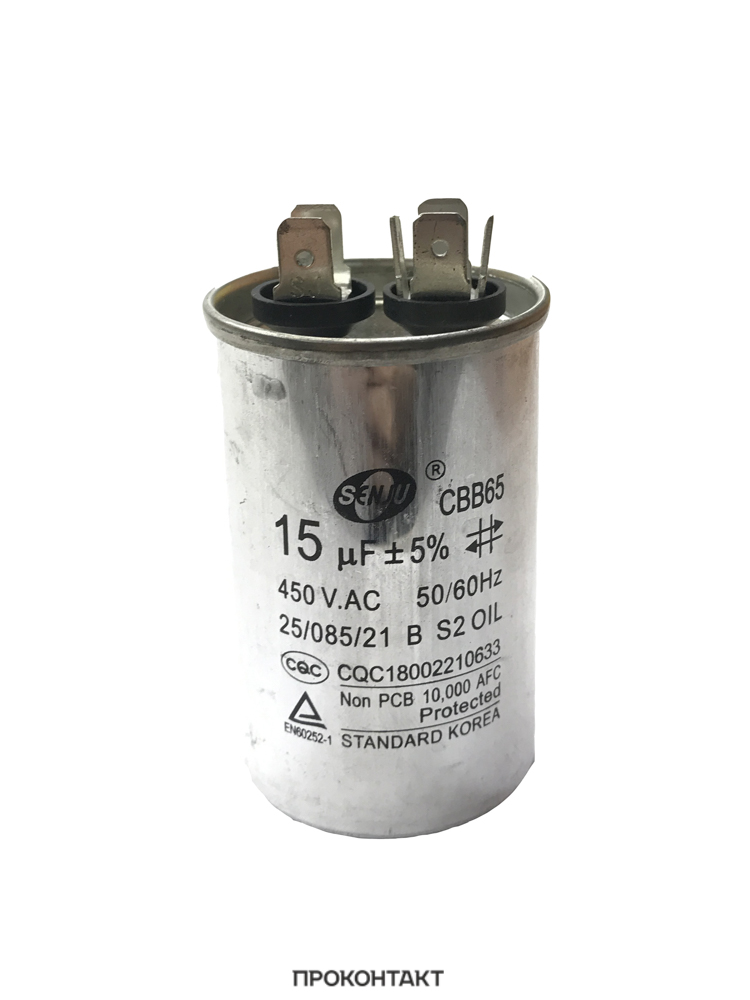 Купить Конденсатор пусковой CBB65 15uF 450V Купить Конденсатор пусковой CBB65 15uF 450V в Челябинске