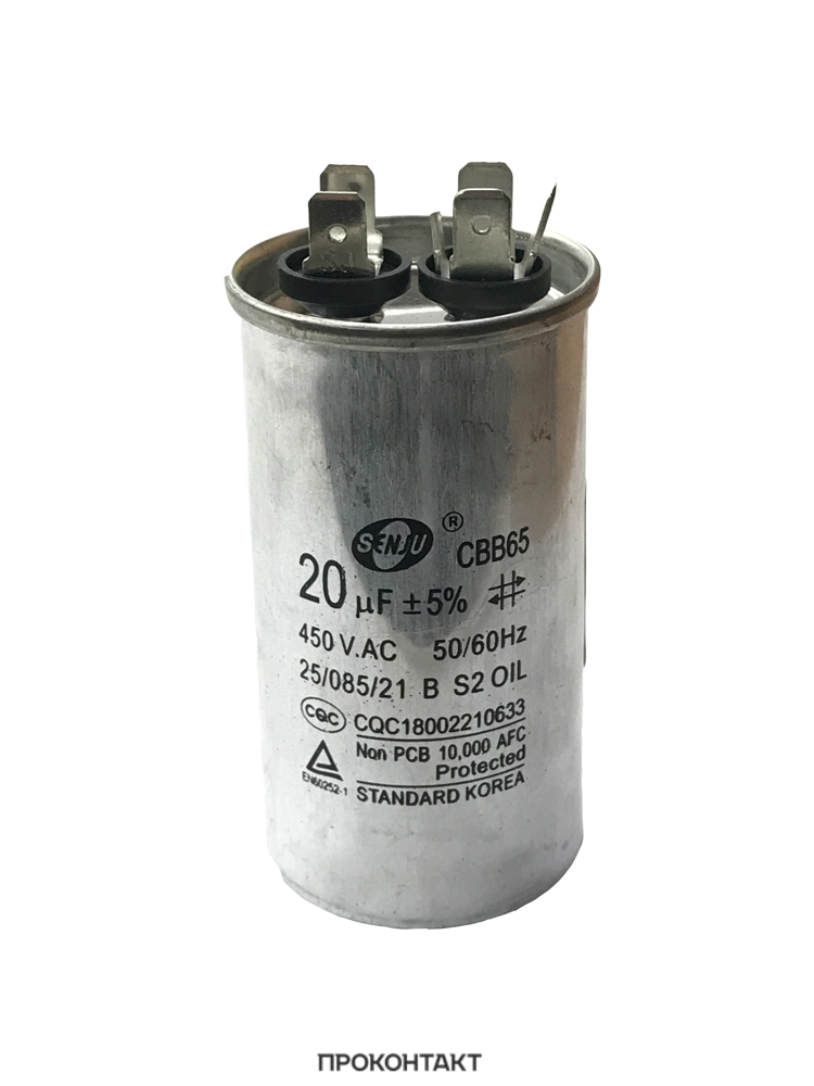 Купить Конденсатор пусковой CBB65 20uF 450V Купить Конденсатор пусковой CBB65 20uF 450V в Челябинске