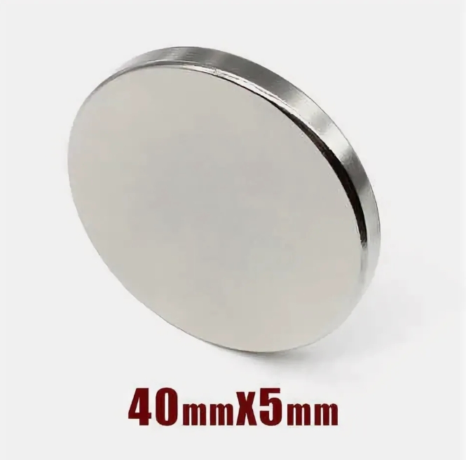 Магнит неодимовый диск 40x5 N35