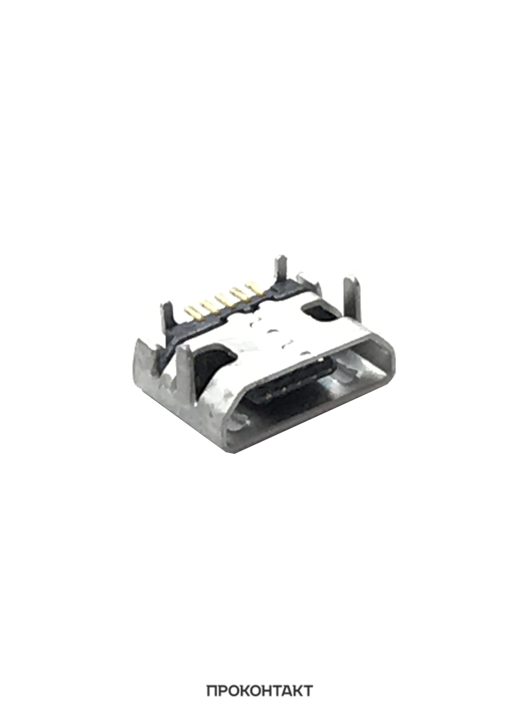 Купить Гнездо micro-USB 5конт smd (нижнее крепление, 4 крепежа в плату) тип2 в Челябинске