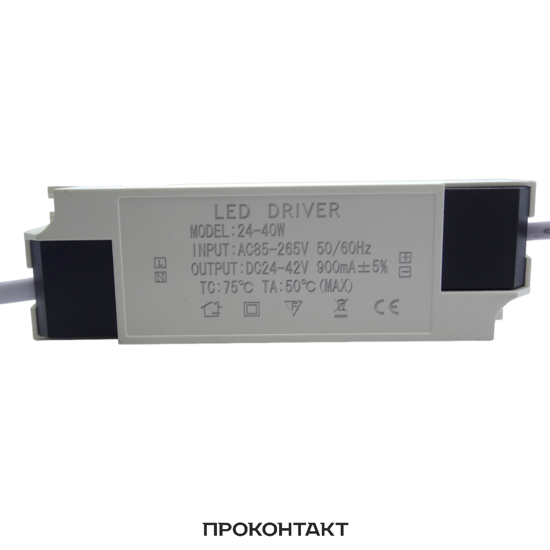 Купить Драйвер Led Driver вх220V вых900ma 25-40W в корпусе в Челябинске