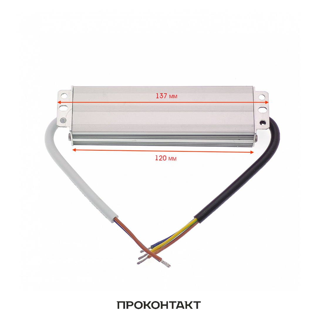 Купить Блок питания 12V IP67  60W 5A в Челябинске