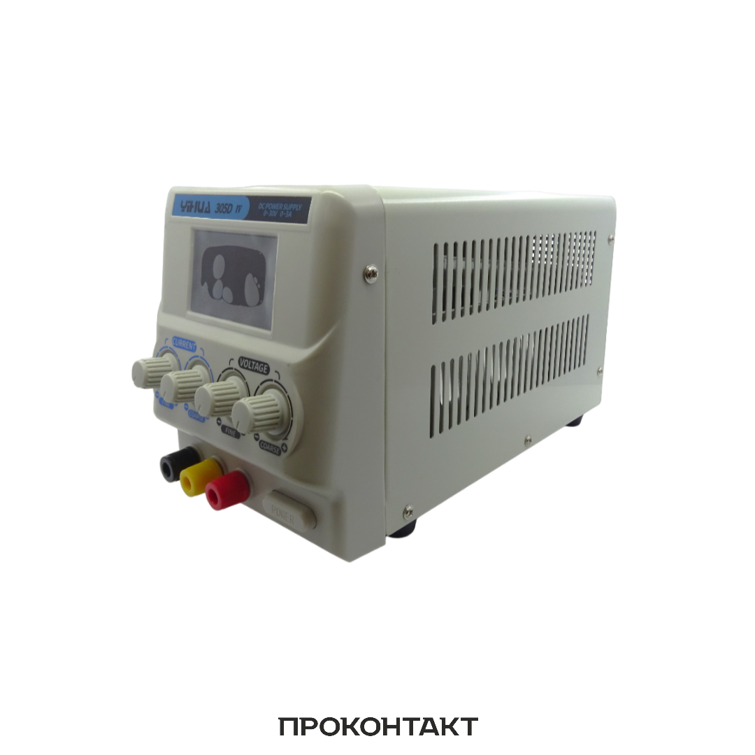 Купить Лабораторный блок питания YH305D-IV Yihua в Челябинске