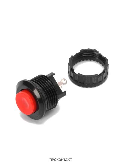 Купить Кнопка DS-500 1A/250VAC без фиксации красная в Челябинске