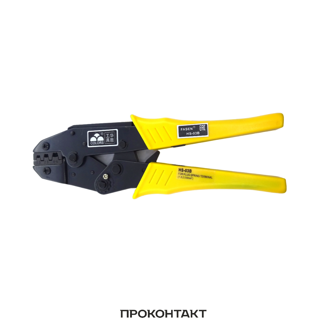 Купить Кримпер для обжима клемм HS-03B (YTH-230B) в Челябинске