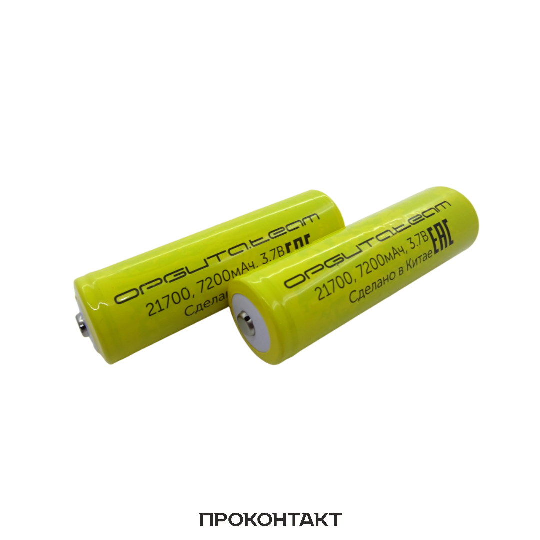 Купить 2 штуки Аккумулятор 21700 Орбита 7200mah (факт. 4800mah) с наконечником в Челябинске