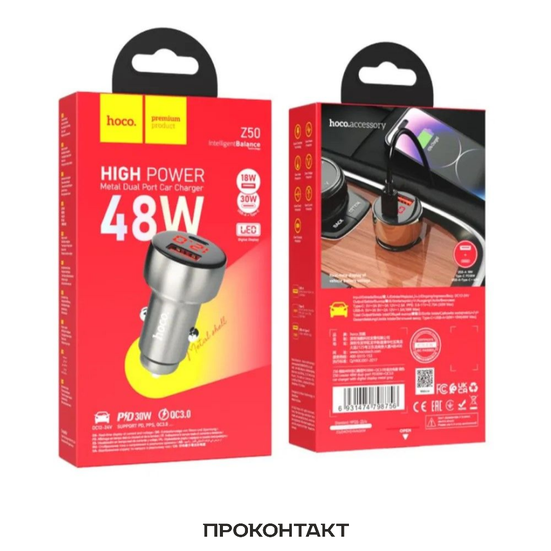 Купить Зарядное устройство в гнездо прикуривателя USB + PD30W HOCO Z50 быстрая зарядка QC3.0 3A в Челябинске