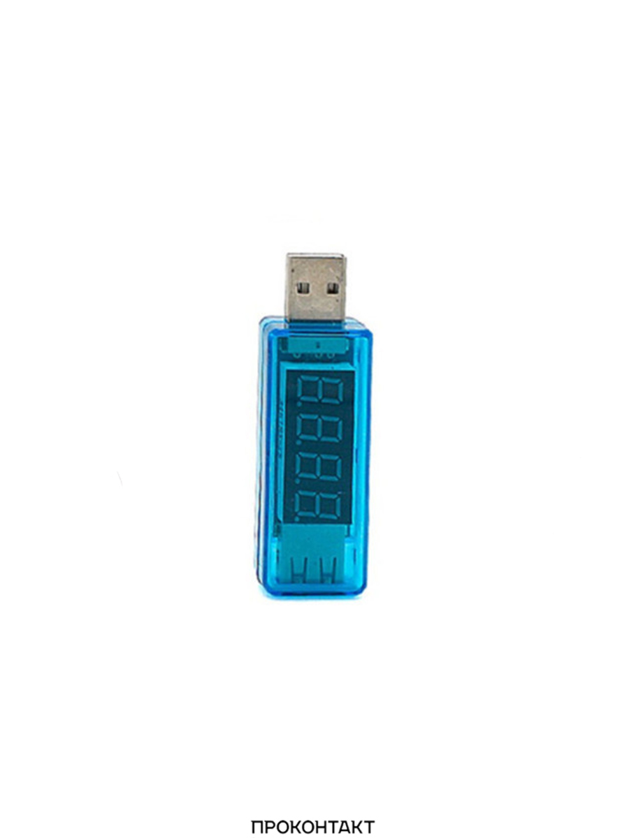 Купить USB вольтметр + амперметр (синий, прямой) в Челябинске