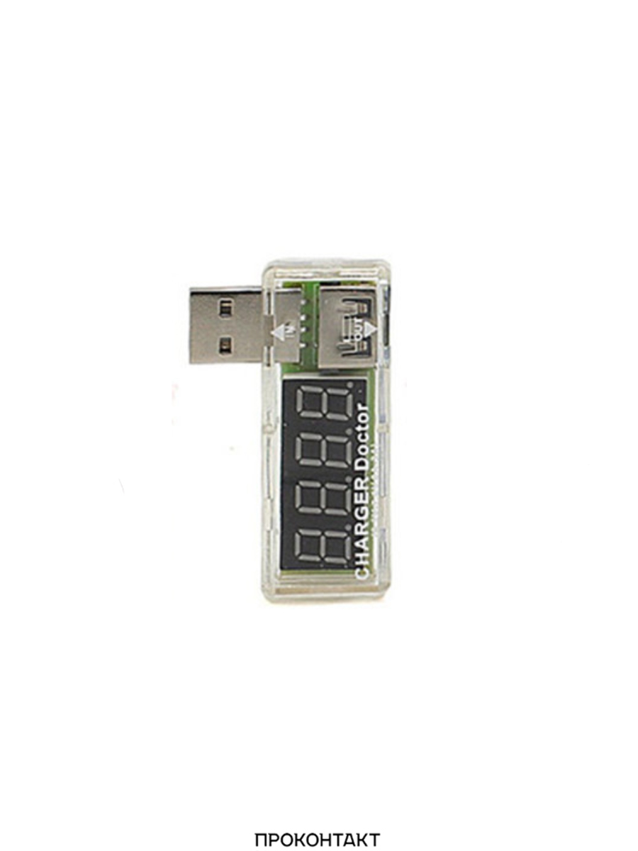 Купить USB вольтметр + амперметр (прозрачный, угловой) в Челябинске