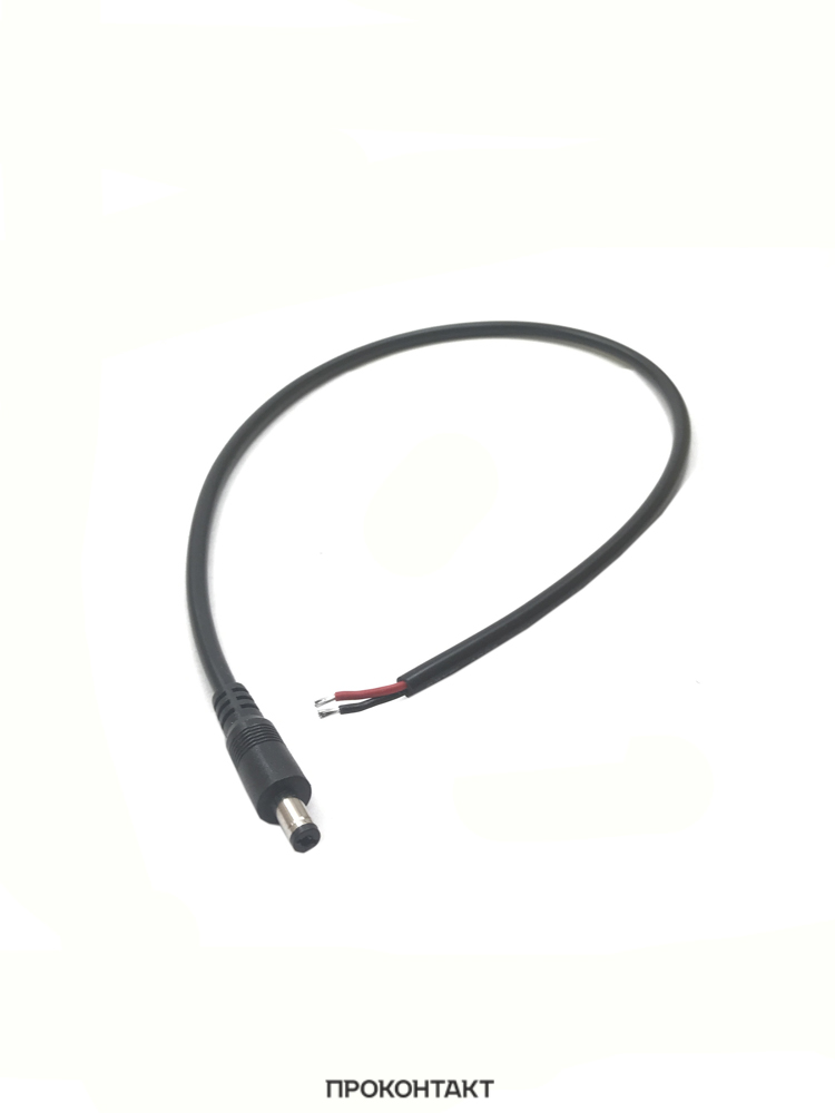 Купить Шнур DC (штекер 5.5*2.1 18AWG 0.5 метра) в Челябинске