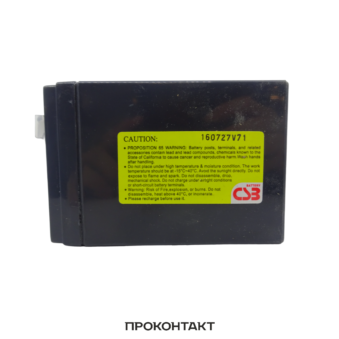 Купить Аккумуляторная батарея CSB 12V/5Ah HR1221WF2 в Челябинске