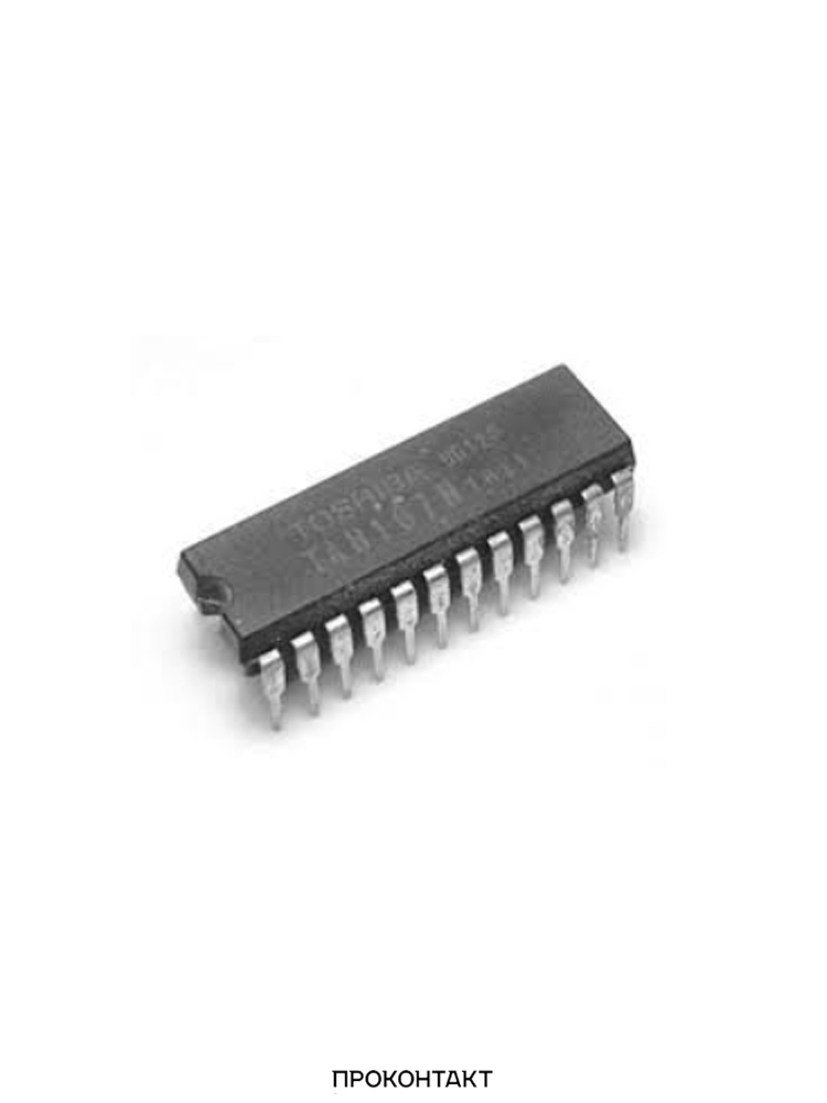 Купить Микросхема TA8167N Toshiba Купить Микросхема TA8167N Toshiba в Челябинске