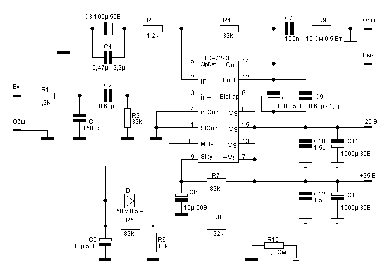 Купить PCB плата для сборки усилителя на TDA7293 в Челябинске