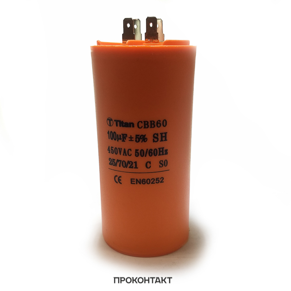 Купить Конденсатор пусковой CBB60 100uF 450V клеммы в Челябинске