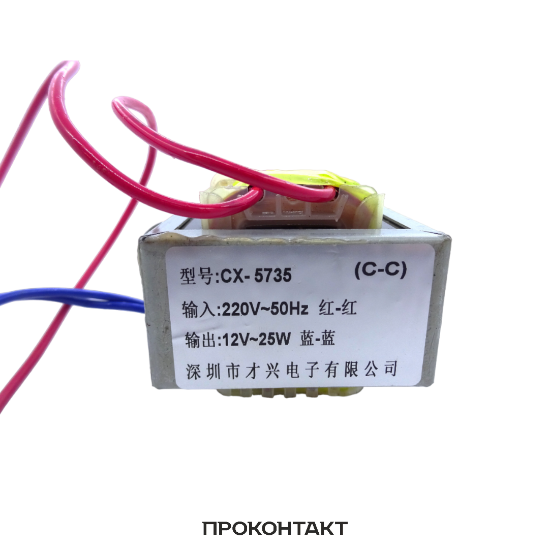 Купить Трансформатор 12V 25W EI57*35 220v (86*53*51) в Челябинске