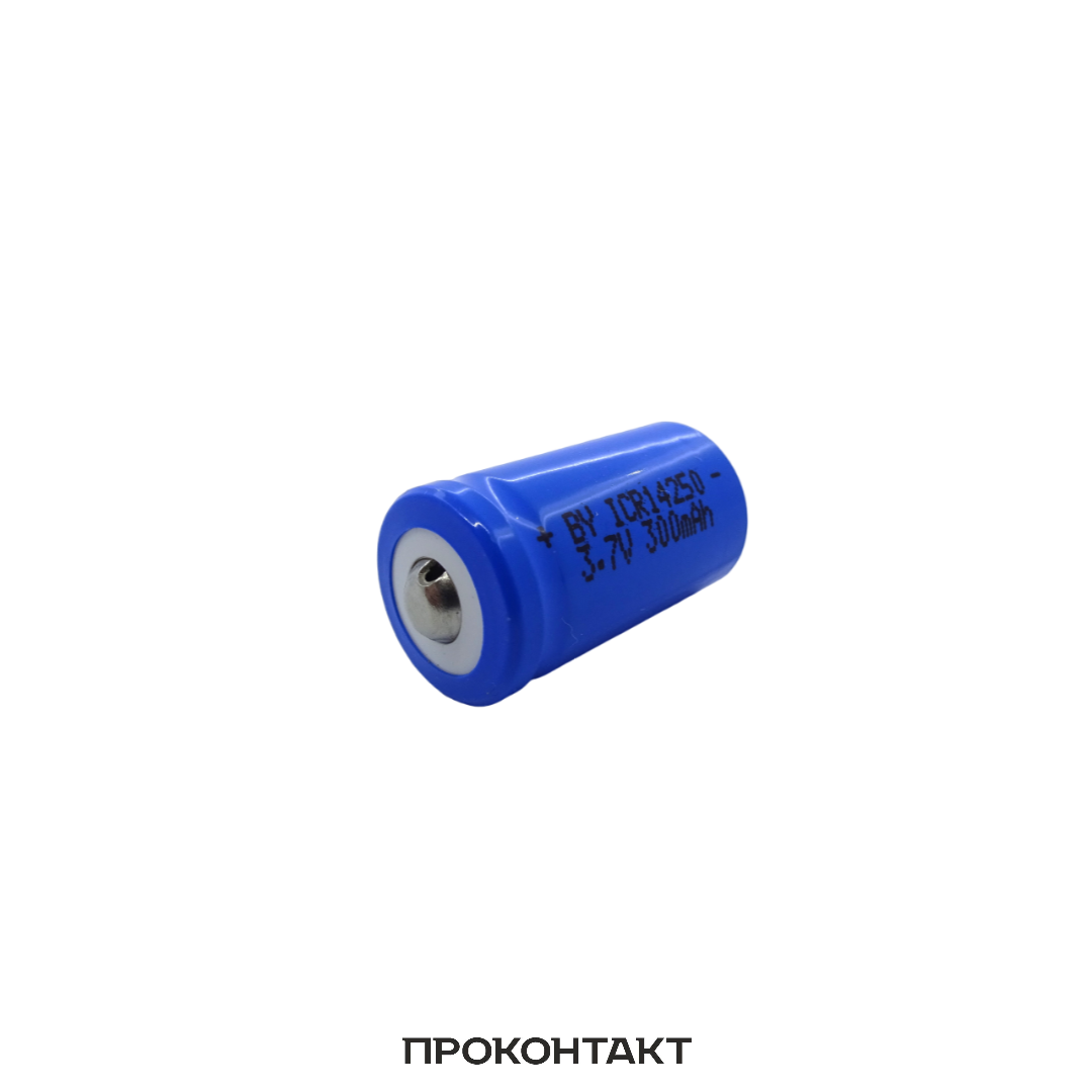 Купить Аккумулятор литий-ионный 14250 280mAh INR XNDL 3.7V (14x25мм) (факт. 300mАh) с наконечником в Челябинске