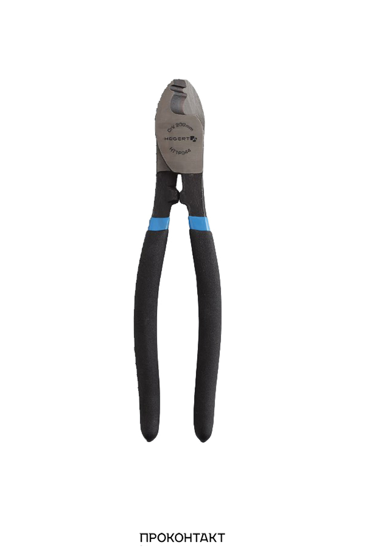 Купить Кабелерез HOGERT HT1P044 200мм в Челябинске