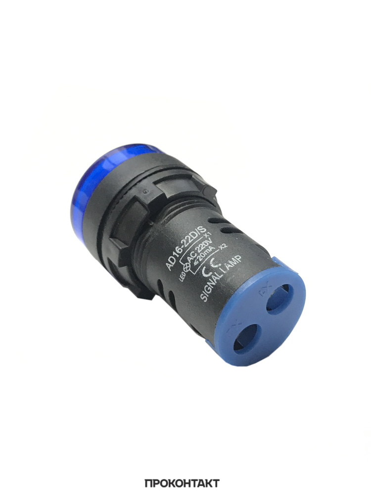Купить Индикатор AD16-22D/S Ø22 220V синий LED в Челябинске