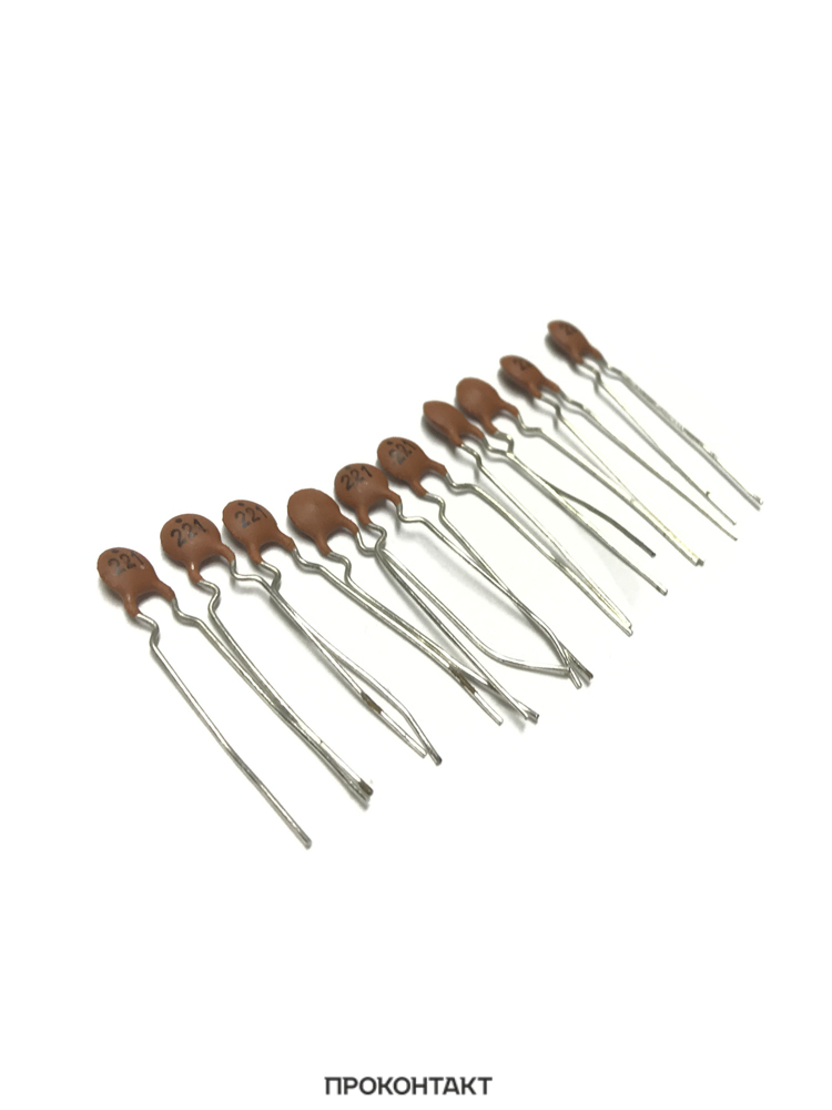 Купить Конденсатор 220pF 50v однослойные (221) (10 штук) Купить Конденсатор 220pF 50v однослойные (221) (10 штук) в Челябинске