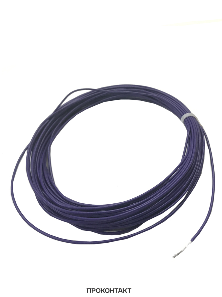 Купить Провод UL1007 НПнг(C)-HF 24AWG (0.2мм², медь) фиолетовый (отрезок 10 метров) в Челябинске