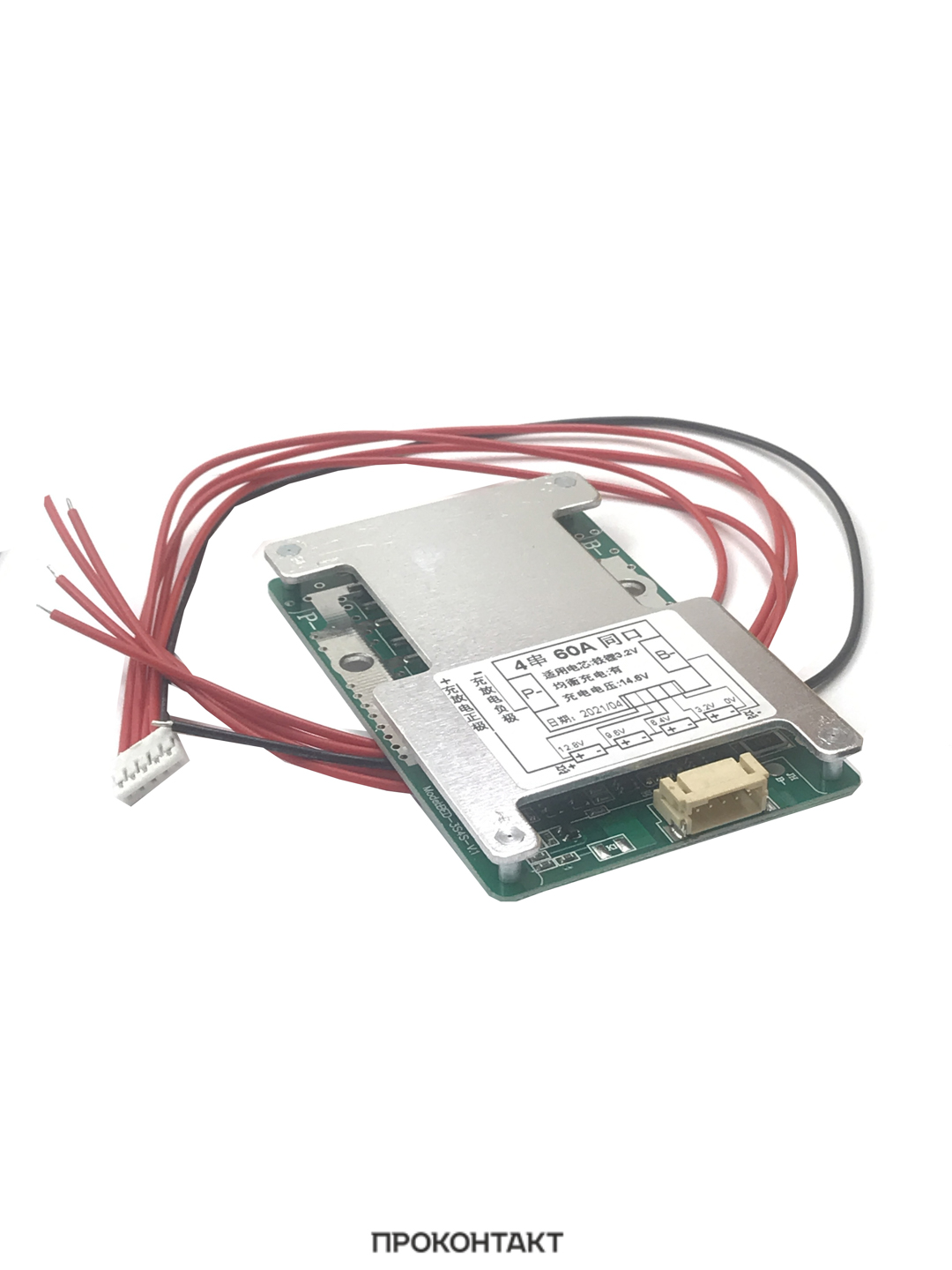 Купить Плата защиты батареи BMS PCM для LifePO4 4S  60A с балансировкой в Челябинске