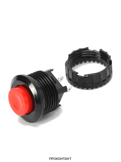 Купить Кнопка DS-501 1A/250VAC с фиксацией красная в Челябинске