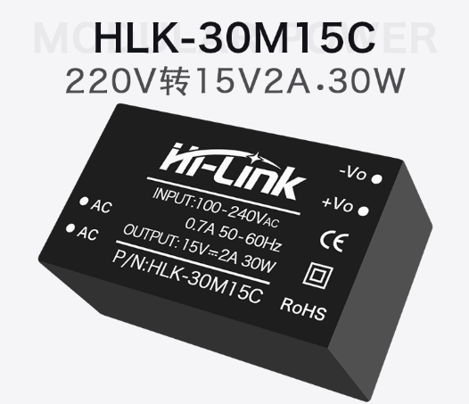 Купить AC-DC преобразователь HLK-30M15C 15V2A-30W в Челябинске