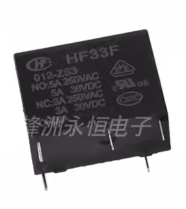 Купить Реле HF33F-012-ZS3 5A в Челябинске