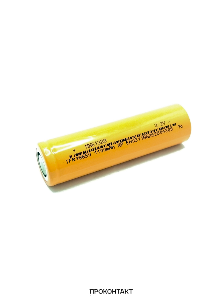Купить Аккумулятор LifePO4 18650 1100mah 3.2V 3C (4.5A) IFR в Челябинске