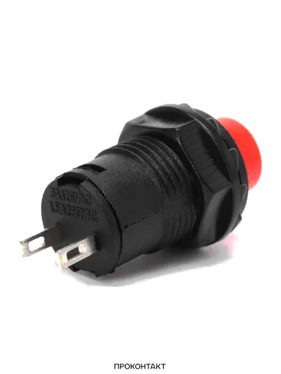 Купить Кнопка DS-427 1.5A/250VAC с фиксацией красная в Челябинске