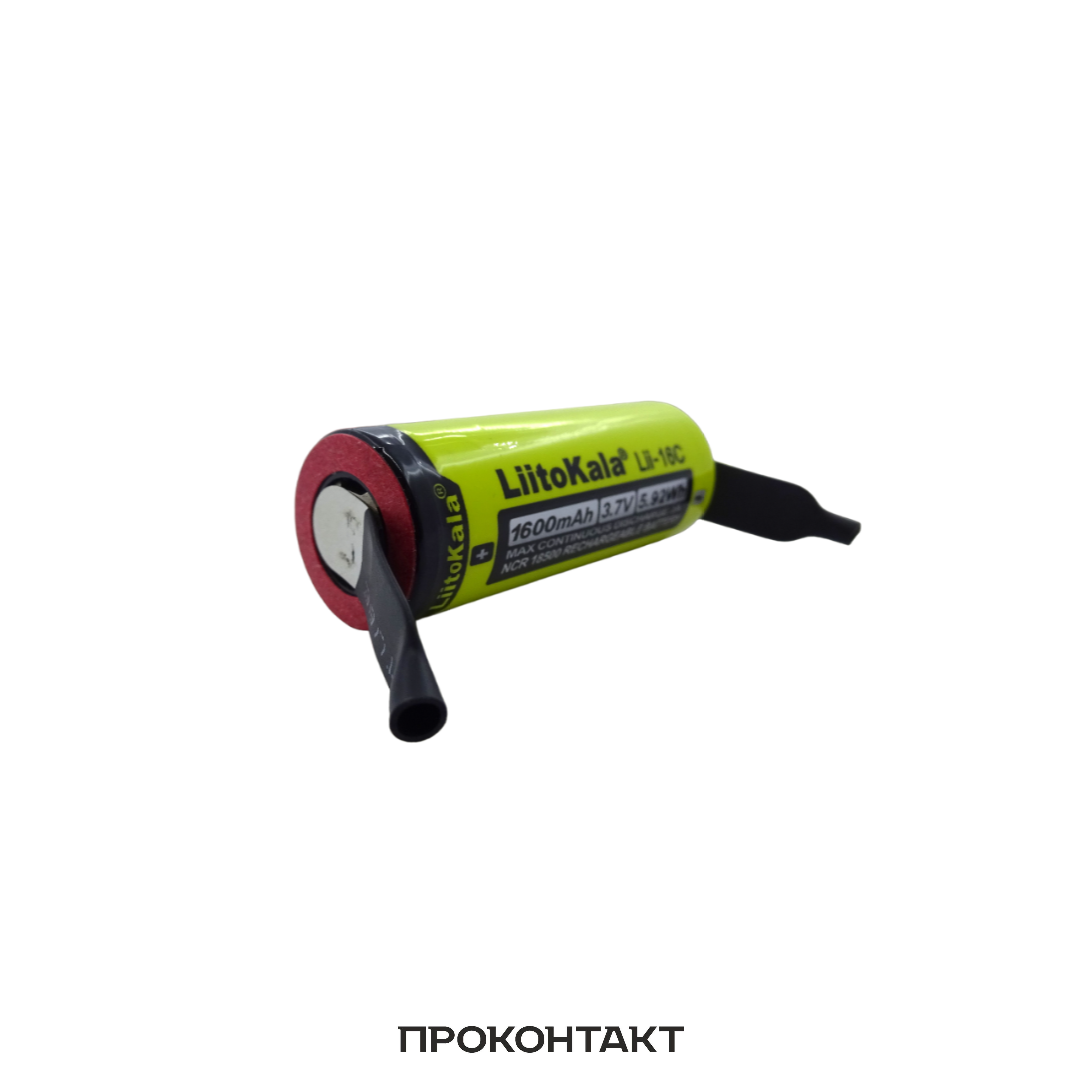 Купить Аккумулятор литий-ионный 18500 1600mah LiitoKala (факт. 1600mah) с лепестками в Челябинске