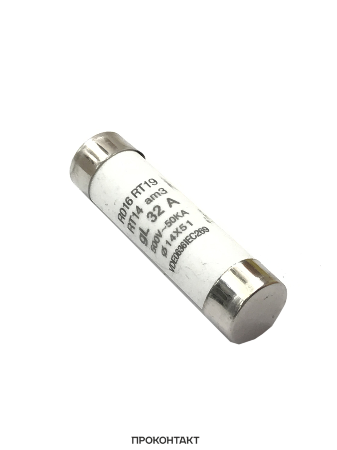 Купить Предохранитель керамический 14х51 32А 500V в Челябинске