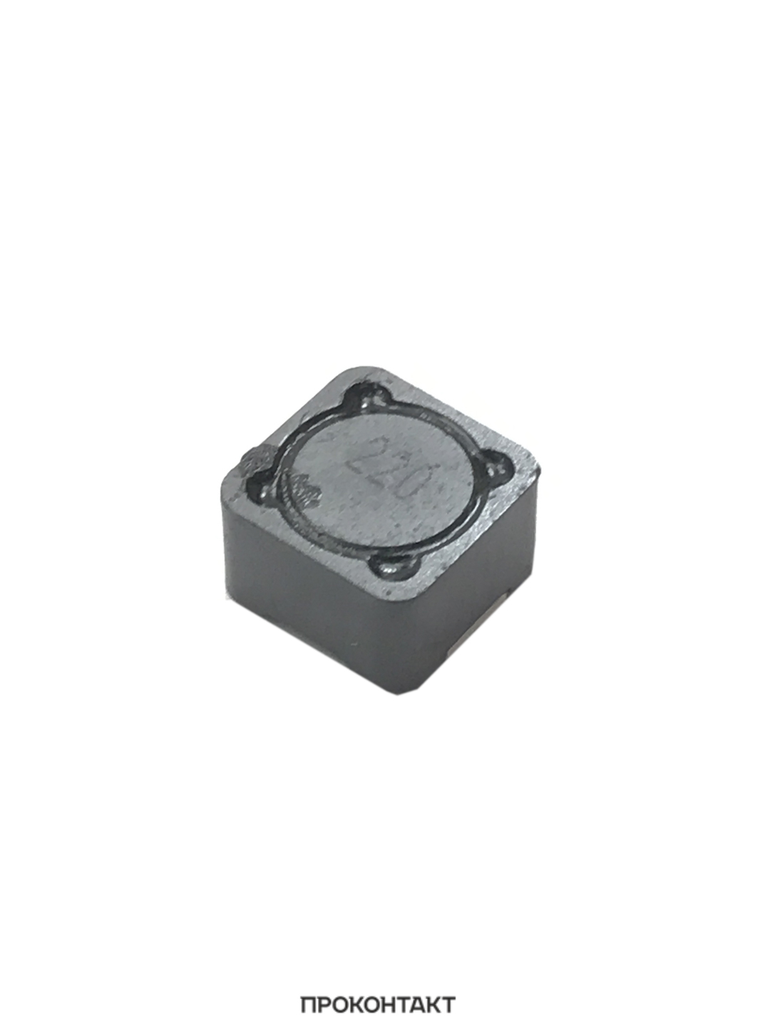 Купить Катушка индуктивности SMD CD127 22uh 220K 12x12x7мм Купить Катушка индуктивности SMD CD127 22uh 220K 12x12x7мм в Челябинске