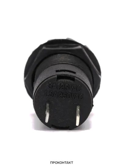 Купить Кнопка DS-428 1.5A/250VAC без фиксации белая в Челябинске