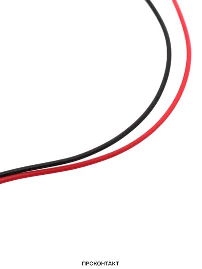 Купить Межплатный кабель XH2.54 F/M AWG22 300мм  2pin (пара) в Челябинске