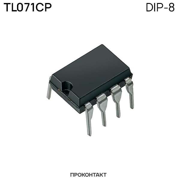 Купить Микросхема TL071CP DIP-8 (YANXINLIANG) в Челябинске