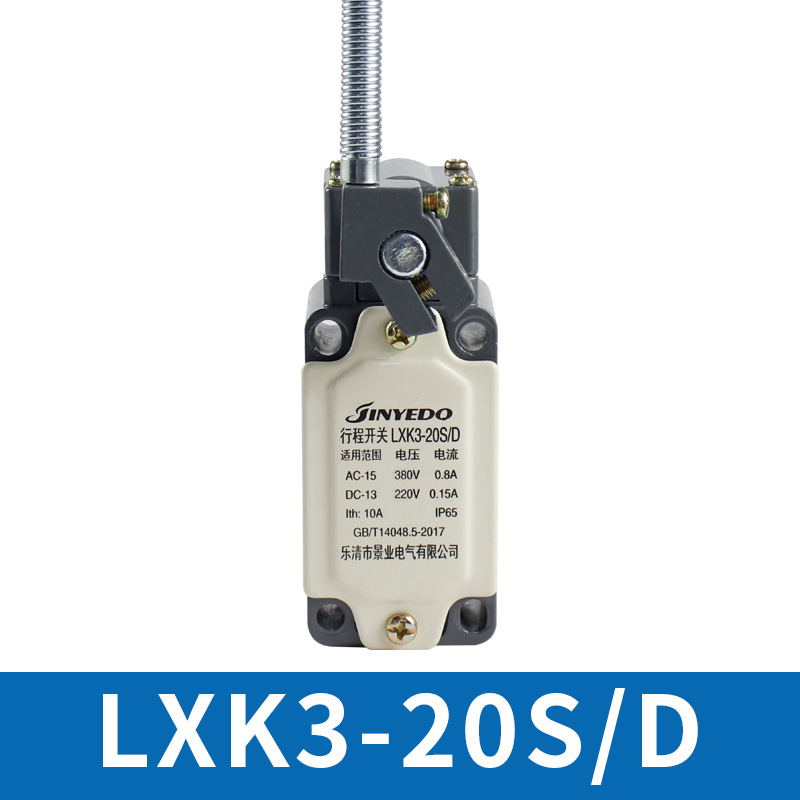 Купить Концевой выключатель LXK3-20S-D в Челябинске