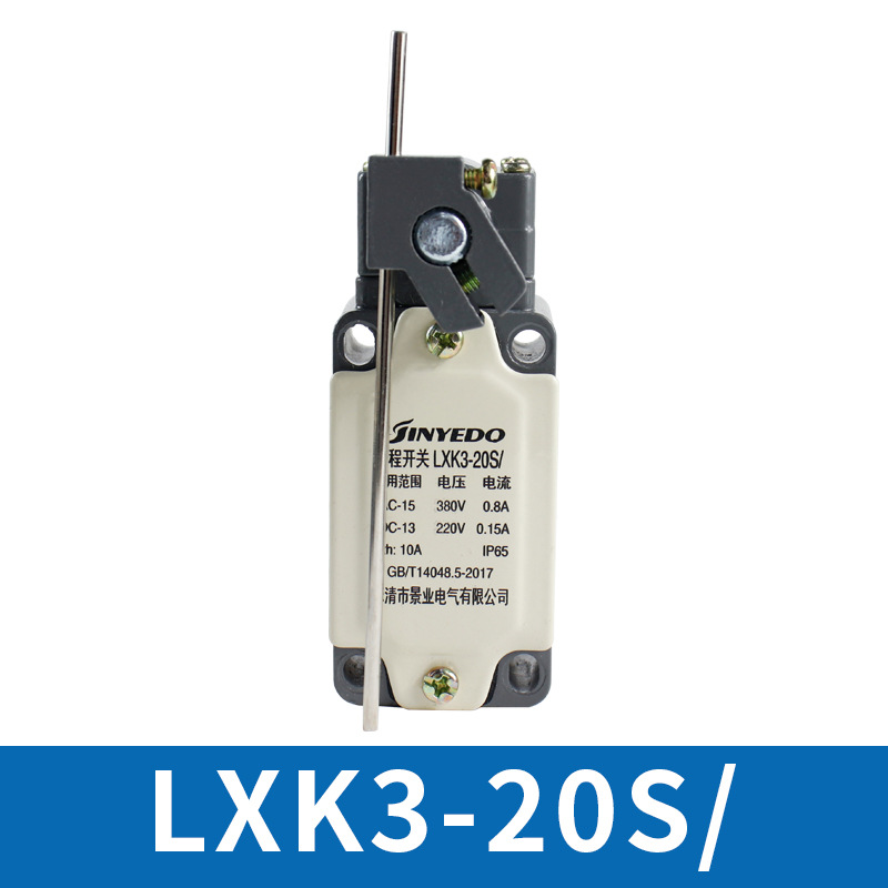 Купить Концевой выключатель LXK3-20S-J в Челябинске
