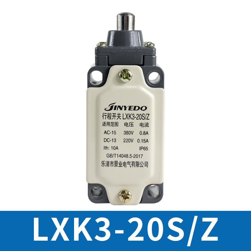 Купить Концевой выключатель LXK3-20S-Z в Челябинске