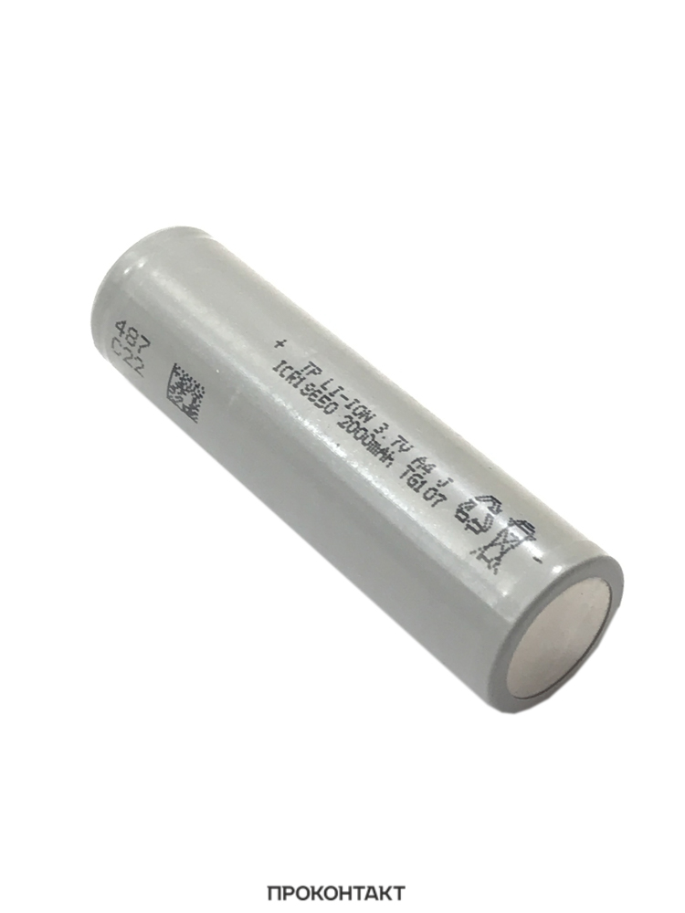 Купить Аккумулятор литий-ионный 18650 2000mah 10C 20А ICR (факт. 2000mah) плоский + в Челябинске