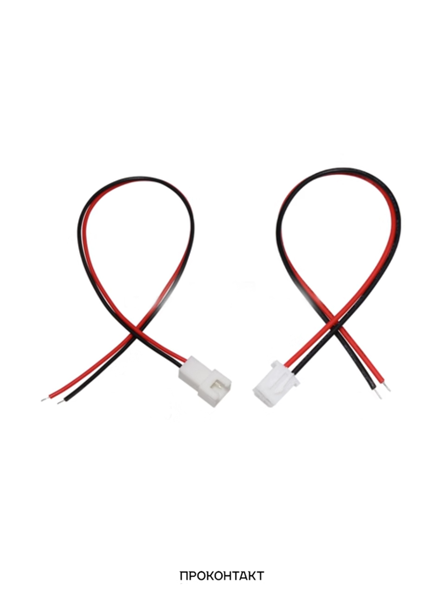Купить Межплатный кабель XH2.54 F/M AWG22 300мм  2pin (пара) в Челябинске