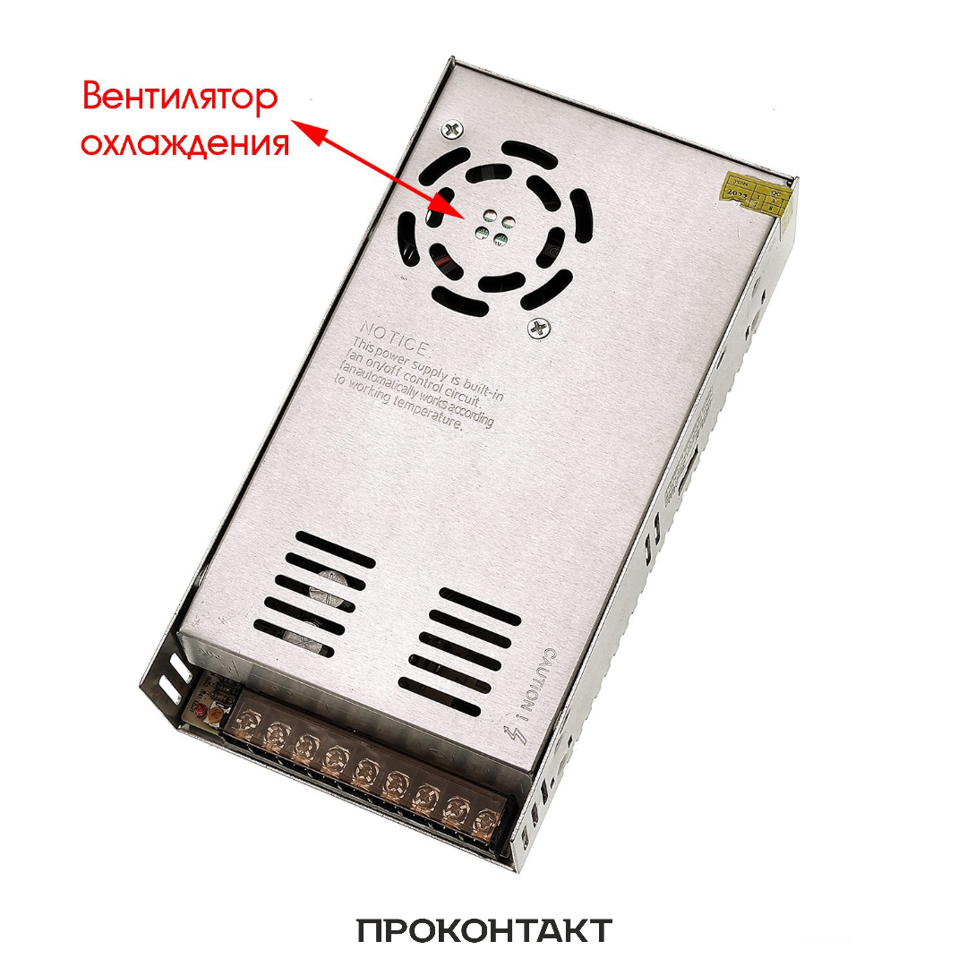 Купить Блок питания 24V S-480W в Челябинске