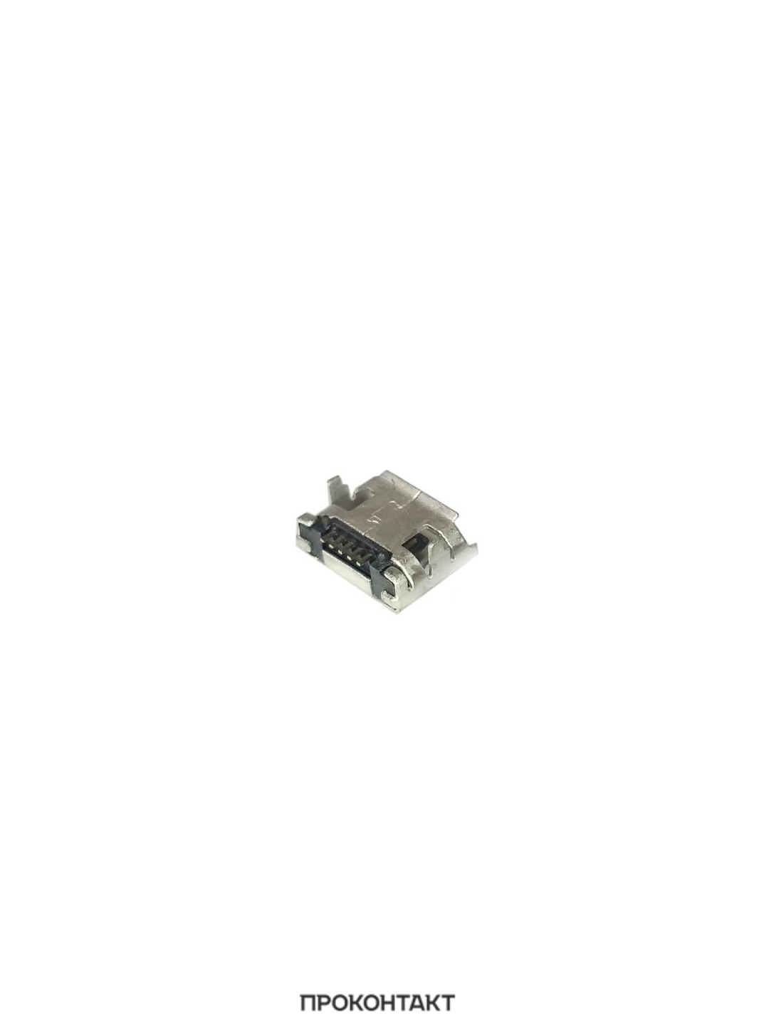 Купить Гнездо micro-USB 5конт smd (нижнее крепление, 2 крепежа в плату 7.2мм) тип2 в Челябинске
