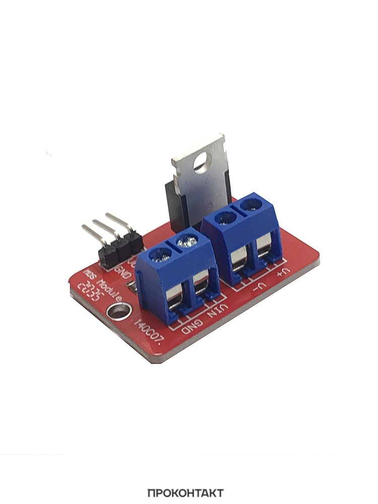 Купить Модуль MOSFET транзистора IRF520 (Силовой ключ) в Челябинске